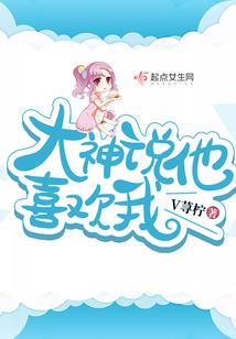 重生撩夫：席少的心尖宠