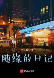 教主秘境