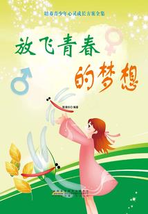 叶冷心