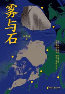 结发与君