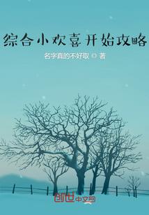 女总裁的软萌娇妻