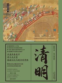 雷咒战枭