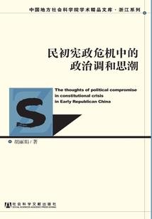 阿房赋：罪妃如歌