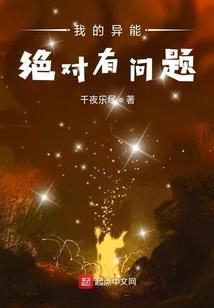 神话人族纪元