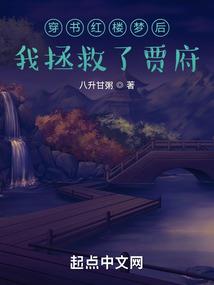 小祖宗又套路了她自己