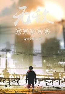 星璇至上