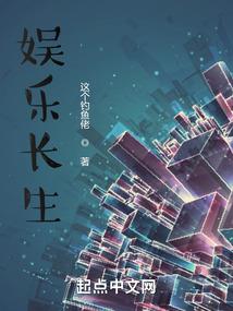 圣斗士之三界的泪奔史