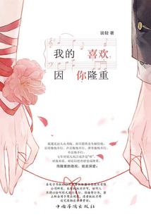 我在人世养猪的日子