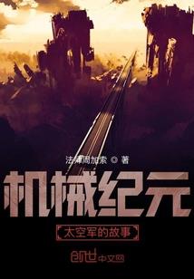 修炼万古