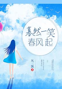 顶天异地