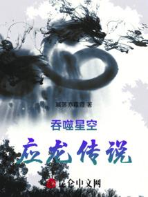 末世之绝对强者