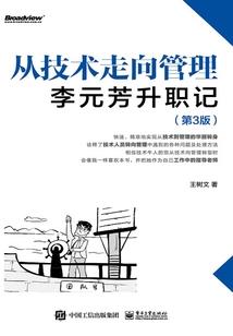 小花仙之樱花爱
