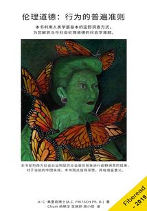 夏目友人帐之我是妖