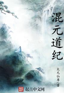 国民行长是妻控