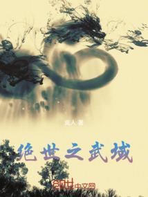 求求你退婚吧