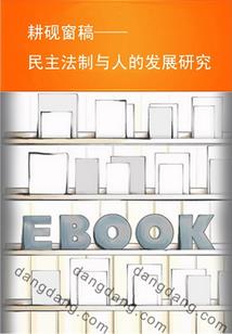 悠悠满窗漫漫槐