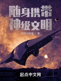 瞬间空文