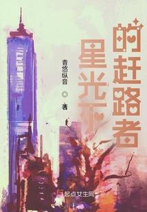 神所不知道的棋子