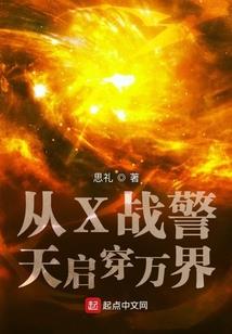 转世农名工