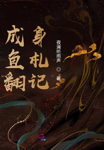 陌上花开，无归处