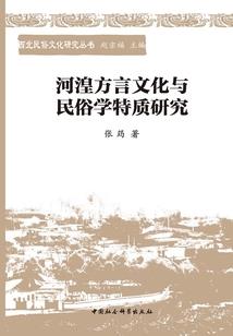 天世外传