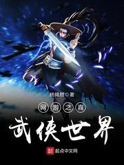 这里就是末世