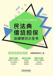 六道仙人在海贼