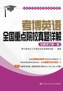 综影视你怎么不按剧本来