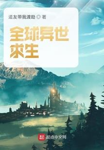 我是一名赛车手