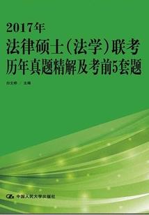 三小编之穿越开心超人