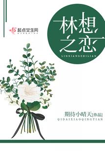 追逐五