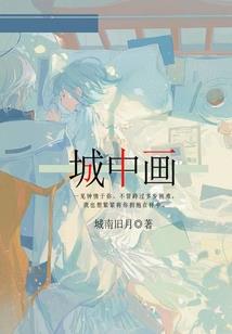不怕中毒