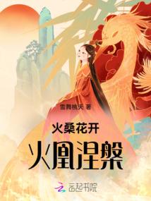 九州胥：东旭鸿蒙