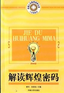 无心胜败