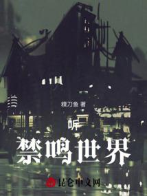 惘道