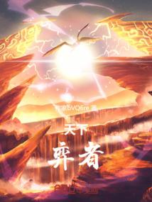 吞顾北辰