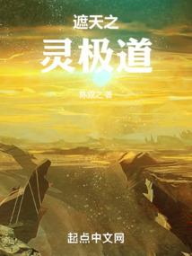 悦愫传