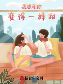 大明槐树