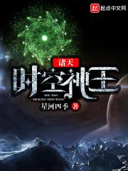 巴尔坦之星的来历