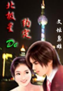 邪魅至尊：轻狂妖狐妻