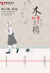 斗罗：开局教唐三做人