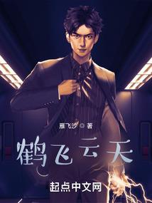 我被蛇君缠上了