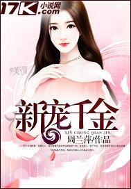纵横三界之天帝传奇