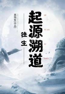 幻夜异变