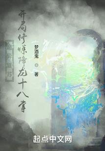 梦中赛跑