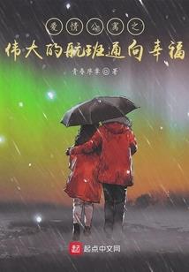 龙三少