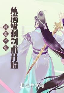庭筱今落雪