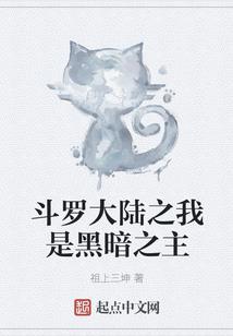 我的人生我来主宰