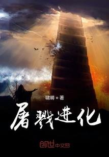 皇城若梦