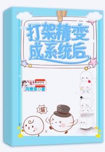 异界之苍穹领主